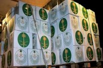 انطلاق أول قوافل مركز الملك سلمان إلى اليمن