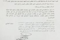 عشائر عراقية تقدم نساءها سبايا لحل نزاعاتها!