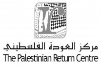 الامم المتحدة: مركز العودة الفلسطيني منظمة غير حكومية