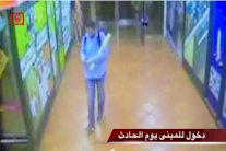 شرطة دبي تقبض على قاتل (الصيني)