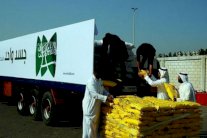 الاستثمار في الجمعيات الخيرية السعودية محفوف بالمخاطر