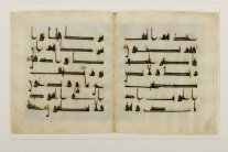 لوفر أبوظبي يكشف عن أحدث مقتنياته في منارة السعديات