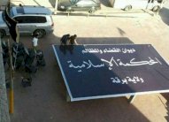 اشتباكات في درنة شرق ليبيا بين مسلحين و