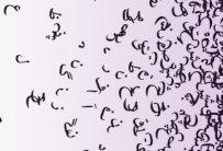 اليونسكو تحتفل باليوم العالمي للغة العربية