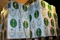 مركز الملك سلمان يطلق حملة جديدة لإغاثة اليمنيين
