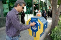  حتى صناديق الصدقات تُسرق في إيران!