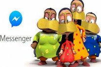 رمضان على الفايسبوك