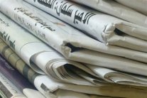 صحف السعودية: إيران تغذي الارهاب في العالم