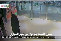  الإمارات: الحكم في قضية 