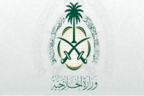 السعودية تحث مواطنيها على عدم نشر وثائق مزورة