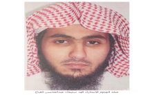السعودية: الانتحاري توقف في المنامة قبل الكويت