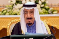 الملك سلمان يعفي رئيس هيئة المرئي والمسموع من منصبه