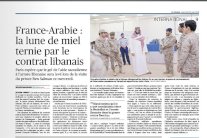 الإعلام الفرنسي يتحرى في ملفات محمد بن سلمان