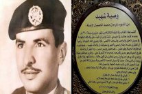 وصية شهيد العام 1968 تبكي الأردنيين!