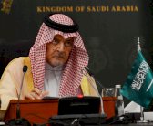 سعود الفيصل: مهندس الخارجية السعودية