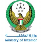 الامارات تعتقل عصابة نيجيرية استهدفت حسابات مصرفية