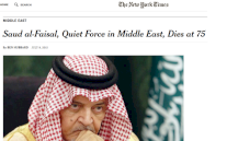 نيويورك تايمز: سعود الفيصل... ورحلت القوة الهادئة!