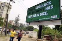 رئاسة نيجيريا تعلن الحصول على قرض من البنك الدولي