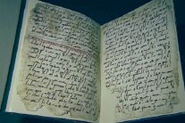 واحد من اقدم المصاحف في العالم موجود في بريطانيا