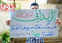 للأسبوع الثاني... الزبداني صامدة !