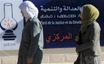 اكثر من ١١ الف ترشيحا لانتخابات الغرف المهنية بالمغرب