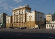 منظمة أميركية غير حكومية غير مرغوب فيها في روسيا