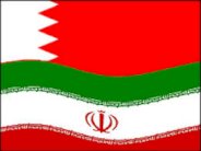 البحرين تستدعي سفيرها في طهران للتشاور