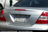 سر السيارة السعودية التي تتجول في إسرائيل