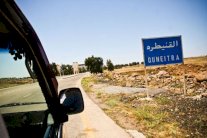 قتلى من حزب الله وموالين للأسد بغارة إسرائيلية بسوريا