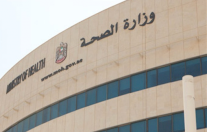 الصحة الإماراتية تحذر من تداول معلومات طبية مضللة