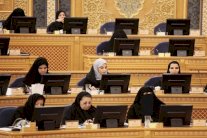 المرأة السعودية