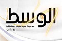 وقف صدور (الوسط) البحرينية 