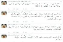 ضاحي خلفان يطالب بمحاكمة حسن نصرالله دوليا