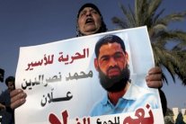 الاسير الفلسطيني المضرب عن الطعام يستيقظ من الغيبوبة