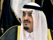 اليونيسكو: نفخر باقتران اسم الملك فهد بكتبنا المدرسية