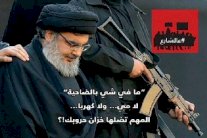 طلعت ريحتكم