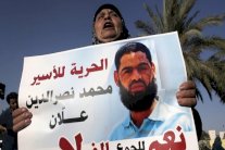 تضارب بمستشفى بين اقارب لاسير فلسطيني ويهود متطرفين