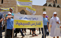 دعوة لاضراب المدارس المسيحية في اسرائيل والقدس