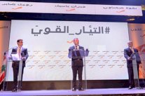 جبران باسيل رئيسا للتيار الوطني الحر في لبنان