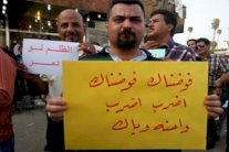 المتظاهرون العراقيون يفوضون العبادي بتغيير الدستور