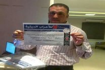 إطلاق حملة شعبية لحلّ الأحزاب الدينية في مصر