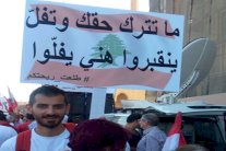 مشاهدات من بيروت: أول حراك مدني لبناني