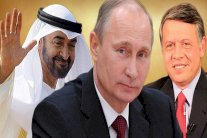 بوتين و 3 قمم مع زعماء عرب 