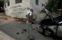 تقديم لائحتى اتهام بحق ناشطين يهوديين يمينيين 