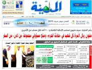 السعوديون عن قرارات الملك: شفّافة.. حازمة.. سخيّة