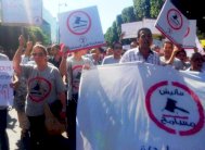 تظاهرات في تونس ضدّ قانون المصالحة