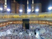 السعودية: 10 ذي الحجة أول أيام عيد الأضحى 