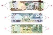 طرح أوراق نقدية للمكفوفين في الإمارات