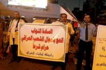 عراقيون يسخرون من سفر السياسيين الى الحج 