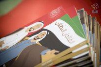 محمد بن راشد يقدم للأطفال كتابًا من 10 صفحات